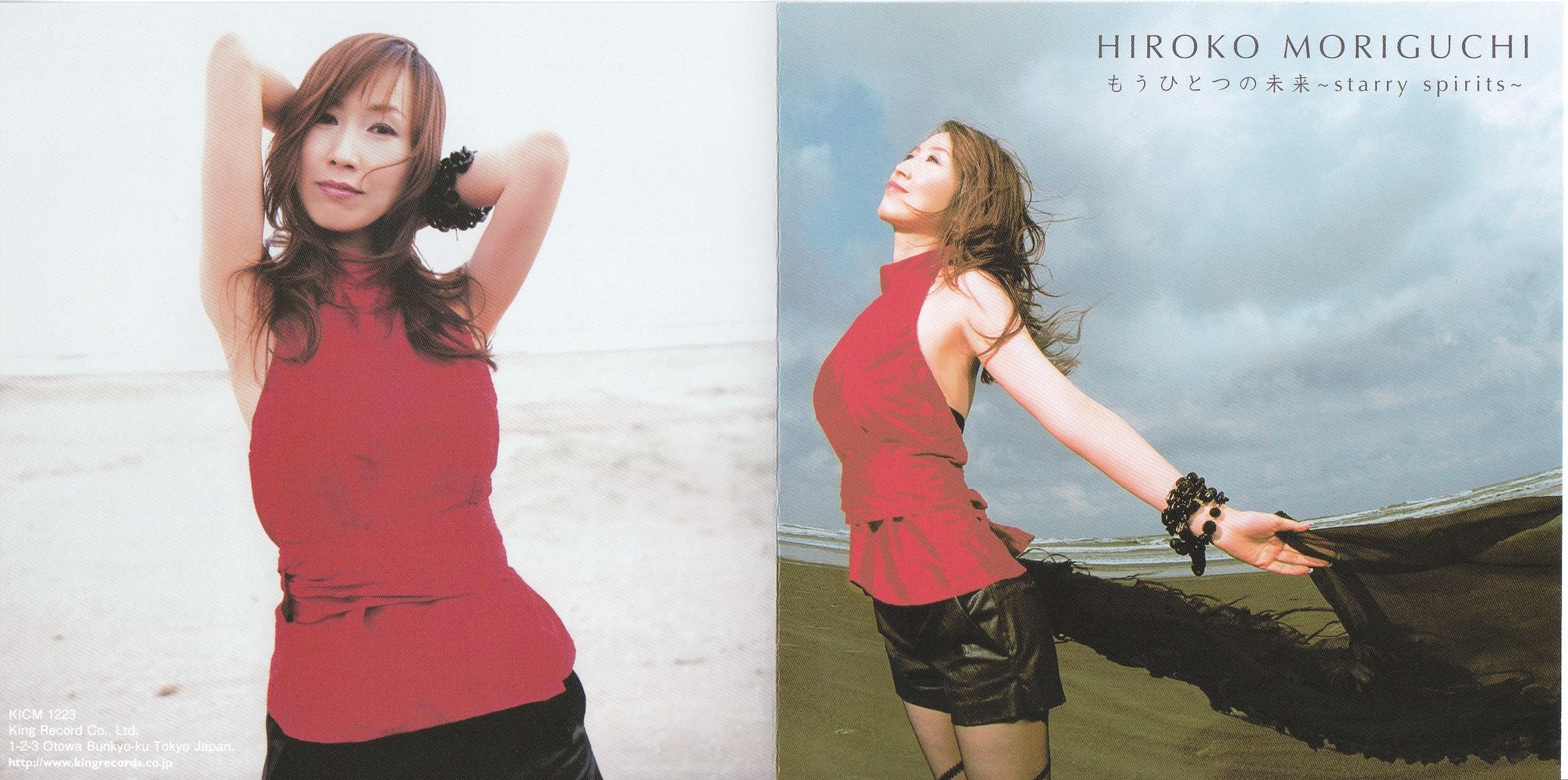 One More Future ~starry spirits~ / Hiroko Moriguchi (2007